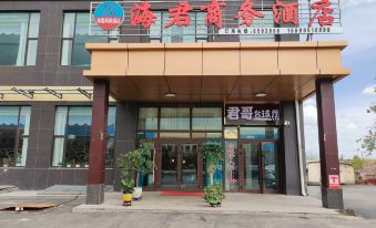 Huocheng Suhaijun Business Hotel