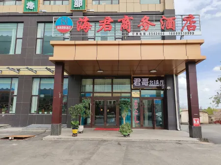 Huocheng Suhaijun Business Hotel Отели рядом с достопримечательностью «Xinyi Self-Drive Campground (Sayram Lake Branch)»