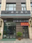 XANA HOTELLE (Zhengzhou Oceanarium North University City)