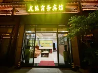 Jianshi Longxi Business Hotel