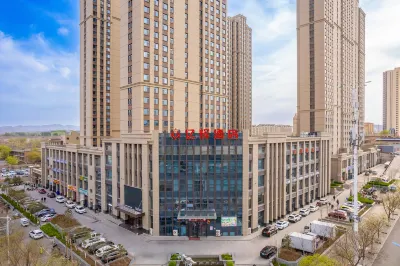 Yihui Hotel (Baiyin Bus Station Branch) Hotel in zona Jiayuan Pedestrian Street (Wenhua Road)