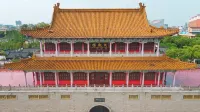 Shuimu Huatian Hotel