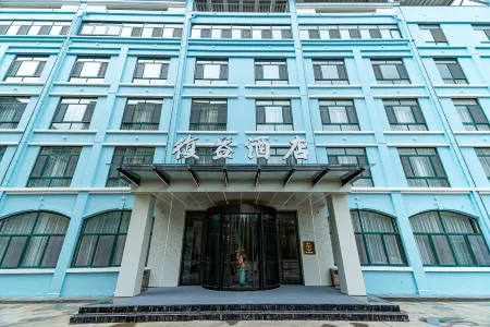 Fu Yi Hotel Отели рядом с достопримечательностью «Lingshanwan Seaside Park»