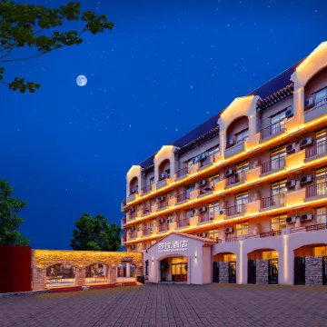 Floral Hotel · Beidaihe Sala Garden Hotel (Laohushi Seaside Park)