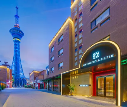 MEHOOD LESTIE Hotel (Ancient City of Kashgar Scenic Area)
