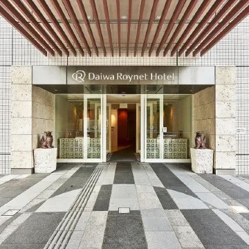 Daiwa Roynet Hotel Naha Omoromachi Отели рядом с достопримечательностью «Tamaudun»