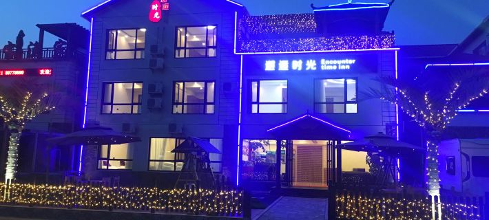 Encountertimeinn Các khách sạn ở Thượng Hải
