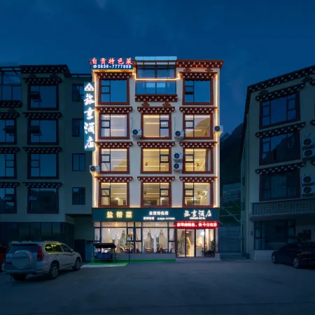 Lvxiang · Encounter Resort Audio-Visual Hotel (Kangding)