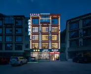 Kangding Lvxiang Hotel (Kangding Branch)