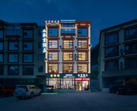 Kangding Lvxiang Hotel (Kangding Branch) Отели рядом с достопримечательностью «Mugecuo»