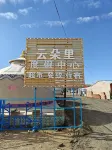 Clouds Resort