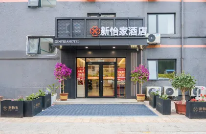 Beijing Xinyijia Hotel (Wangjing Metro Station)