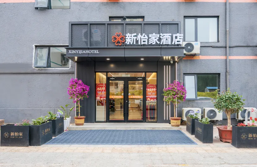 Beijing Xinyijia Hotel (Wangjing Metro Station)