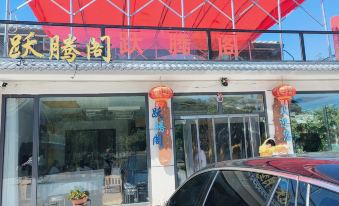 10. Mingtang..