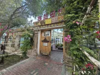 六星街棲語雅舍民宿
