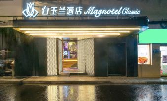 Magnotel Classic Hotel (Shanghai Bund Nanjing Road Pedestrian Street)