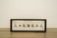 Zhaomu Li Courtyard Retreat   • Near Sayram Lake • Qingshuihe Town, Huocheng