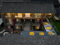 Linhai Jingsu Homestay 린하이 호텔