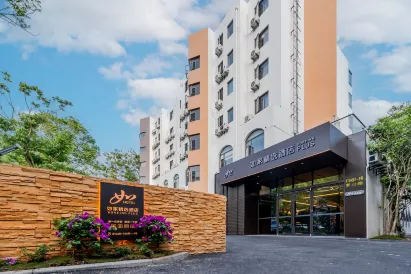 ホームイン プラスホテル(上海新国際博覧センター花木路地下鉄駅)