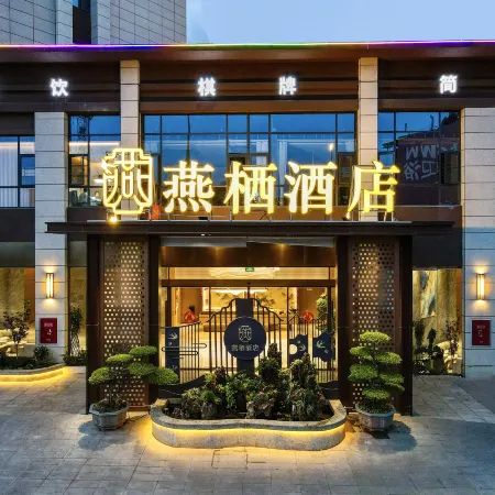 YAN XI HOTEL