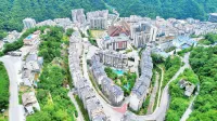 Panshanyunyu Vacation Homestay Отели в г. 