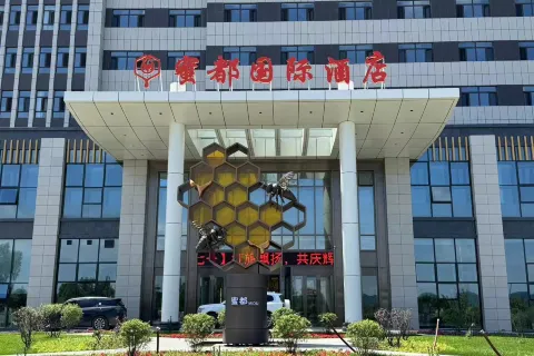 Raohe Midu International Hotel