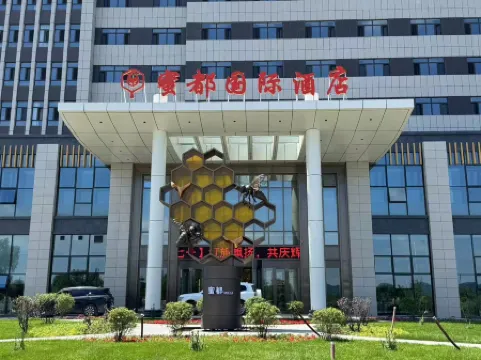 Raohe Midu International Hotel