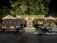 樸韻合院民宿（豫西抗日根據地紀念館店） 鄰近皮定均旅烈士墓的酒店