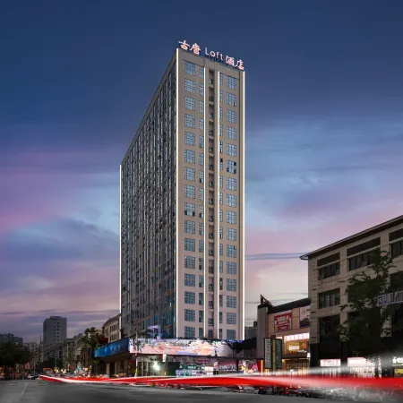 Gutang Loft Hotel (Changde Railway Station Happy City)