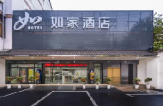 如家飯店·neo（上海虹橋機場七寶地鐵站店） 七寶地鐵站附近的飯店
