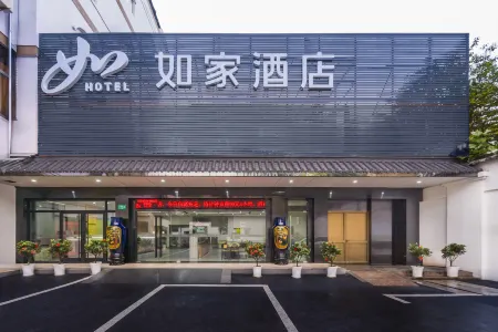 Homeinn · neo (Shanghai Hongqiao Airport Qibao Subway Station)