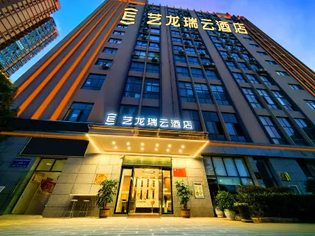 Elong R.YUN Hotel (Dali Xiangyun Xiangcheng Zhonggulou) Отели рядом с достопримечательностью «Xianghe Square»