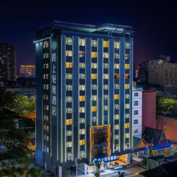 Xishuangbanna Jinghong Moshang Qingya Hotel (Manting Park Water Splashing Square Branch) Hotels near Jiangbian Night Market