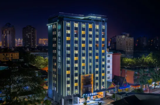 西雙版納景洪陌上輕雅酒店（曼聽公園潑水廣場店） 鄰近江邊夜市的酒店