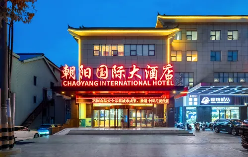 朝陽國際大飯店（東台八佰伴店） - 停車場