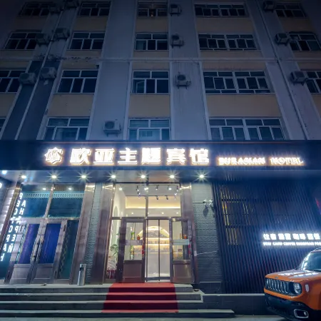 Manzhouli Eurasian Hotel