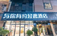 Youyue Light Luxury Hotel (Kashgar Ancient City Scenic Area Branch) - 2-Star