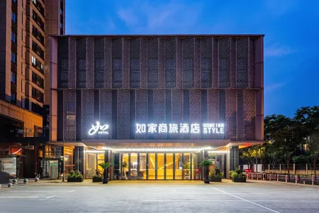 Homeinn Selected Hotel (Shanghai Lingang Lanwan Tiandi) Отели рядом с достопримечательностью «Shanghai Technical Institute of Electronics & Information»