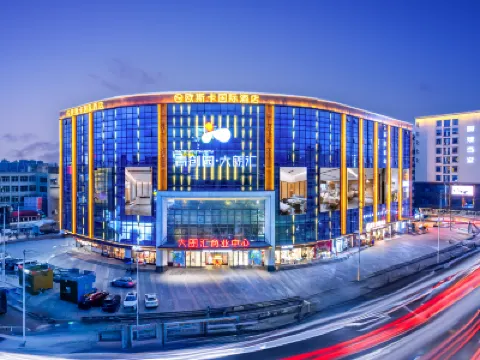 Ousika International Hotel (Dalang Lixiang Park Metro Station Branch) Hotels in Dongguan