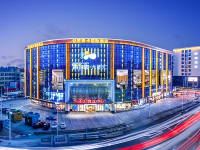 Ousika International Hotel (Dalang Shidi Gongyuan) Hotels near Rainbow Department Store (Huangjiang Branch)