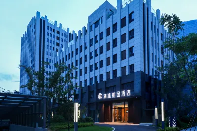 Qingmu Platinum Hotel (Nanjing Yanchuangyuan Yijing International) Отели рядом с достопримечательностью «Площадь Жизни Белой лошади»