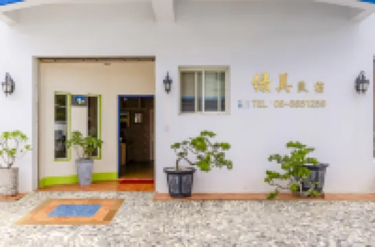 Green Beauty Homestay Hotels in Chuanfan Rock