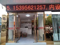 Tongling New Century Hotel Hotels in Yongquan Tourist Area/Tonglingbei Railway Station