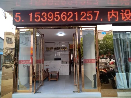 Tongling New Century Hotel Отели рядом с достопримечательностью «Yongquan Town»