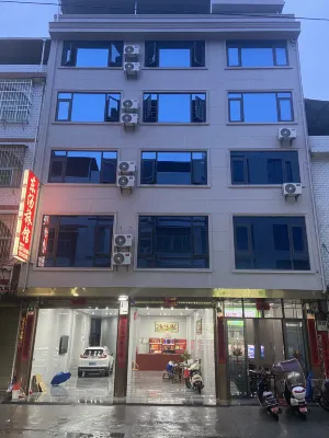 東湯旅館 鄰近永定區金豐溪東洋溪安全生態水系建設項目部的酒店