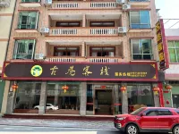 Nanxiong Ancient Alley Inn