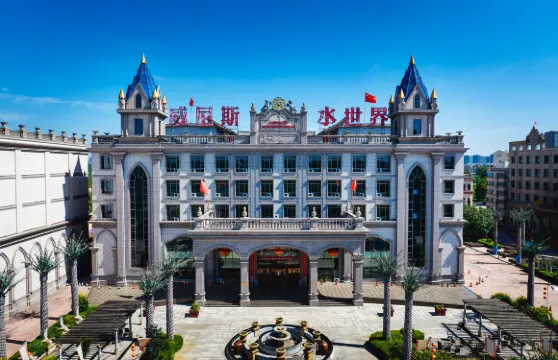 臨汾威尼斯水世界酒店