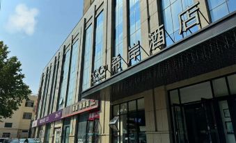 XANA HOTELLE (WanDa Plaza ShiJi Park Shijiazhuang) )