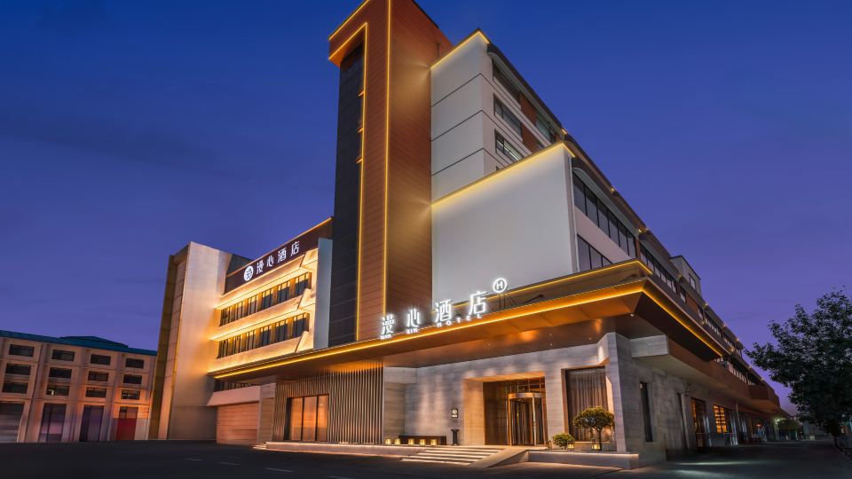 Manxin Hotel Weihai Xingfumen Weigao Plaza