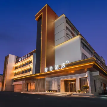 Manxin Hotel Weihai Xingfumen Weigao Plaza Hotels near Weihai Happiness Gate